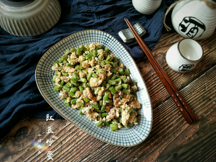 豇豆炒蛋的做法