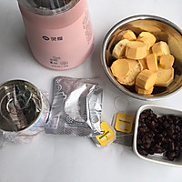 薯泥珍珠奶茶#爱乐甜夏日轻脂甜蜜#的做法图解1