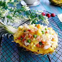 三鲜菠萝饭#初夏搜食#的做法图解35