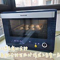 椒盐牛舌饼的做法图解5
