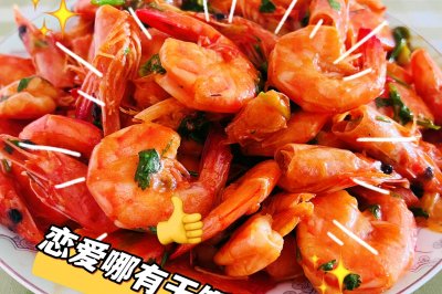 油焖大虾