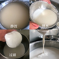 #憋在家里吃什么#自制凉皮（附脂渣泼辣子）的做法图解2