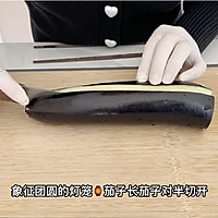 灯笼茄子的做法图解1