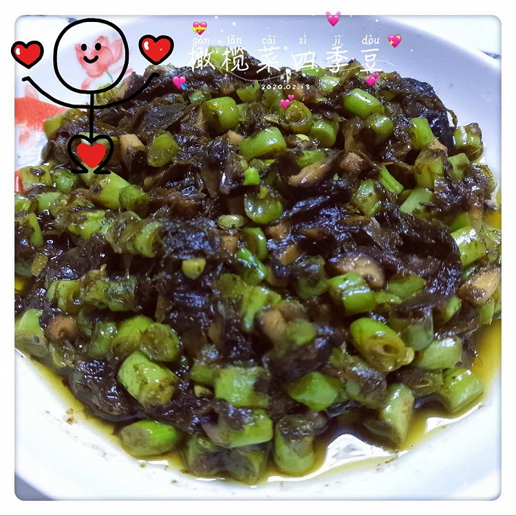 橄榄菜四季豆的做法