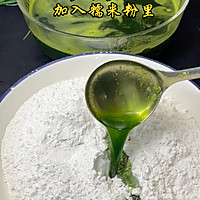 #汤圆创意吃法#吃青团吧的做法图解2