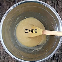 卡纳蕾的做法图解6