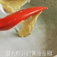 经典奶油蘑菇汤的做法图解9