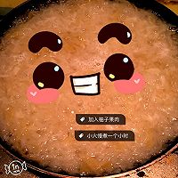 蜂蜜柚子茶的做法图解5