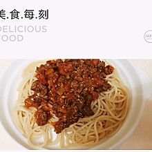好吃到舔盘的意大利肉酱面