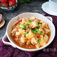 #精品菜谱挑战赛#肉末豆腐