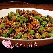 肉末豆角