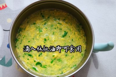 宝宝辅食之山药蛋花羹