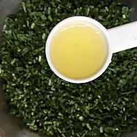 家常韭菜盒子（附让韭菜馅不出水的诀窍）的做法图解4