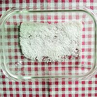 牛奶小方的做法图解5