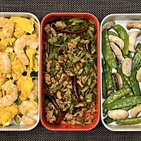 每日便当Day1-9九日健身餐-吃到撑的做法图解4