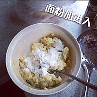 孩子超爱韩式土豆饼的做法图解3