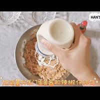 藜麦金枪鱼肉松饭团（中秋限量版）的做法图解4