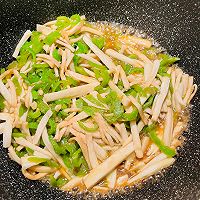 超好吃❤️杏鲍菇炒尖椒的做法图解11