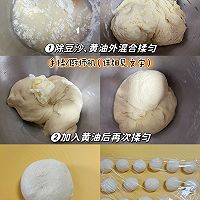经典豆沙小餐包·低糖油（一次发酵）低脂红豆面包的做法图解2