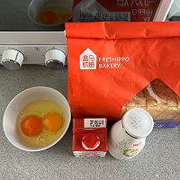 淡奶烤吐司的做法图解1