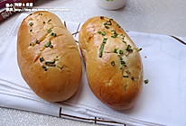 香葱面包的做法