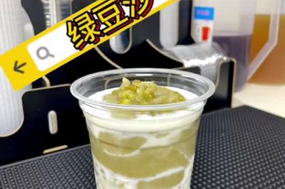 夏日饮品｜绿豆沙牛乳