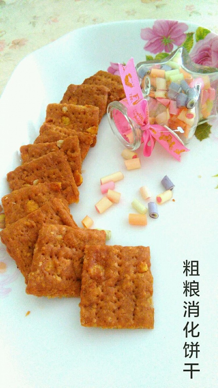 粗粮消化饼干的做法