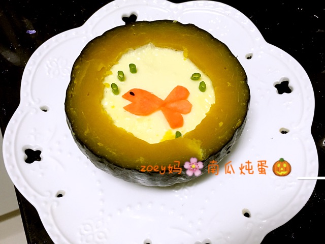 zoey妈宝宝辅食—南瓜炖蛋12+