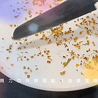 #十分钟开学元气早餐#桂花糕的做法图解11