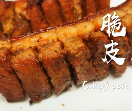 #我们约饭吧#在家轻松做出广东脆皮烧肉，嘎嘣香脆皮香肉嫩的做法