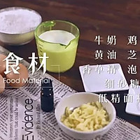 早餐盒子（鸡蛋面包）的做法图解1