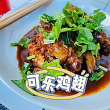 色泽兼具美味的可乐鸡翅