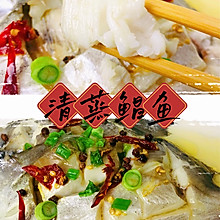 清蒸鲳鱼