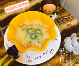 虾仁秋葵双米粥的做法