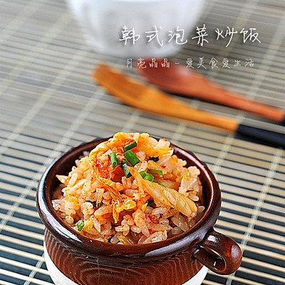 韩式泡菜炒饭