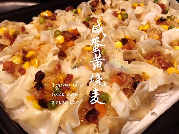 咸蛋黄烧麦的做法