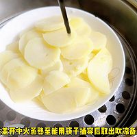 #春日尝鲜# 香软土豆饼的做法图解1