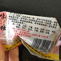 十八香卤豆干的做法图解2