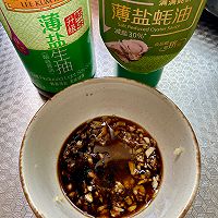 #李锦记X豆果 夏日轻食美味榜#凉拌金针菇的做法图解6