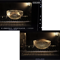 红糖软欧包的做法图解6