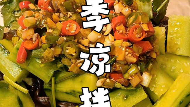 麻辣爽口的素什锦凉菜，下饭配粥超无敌！的做法