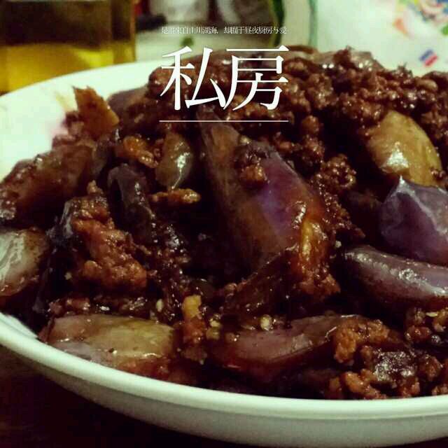 鱼香肉末茄子