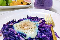 紫甘蓝窝蛋的做法
