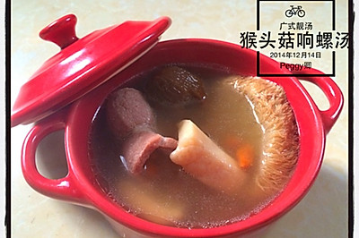 【冬日暖汤】猴头菇响螺瘦肉汤