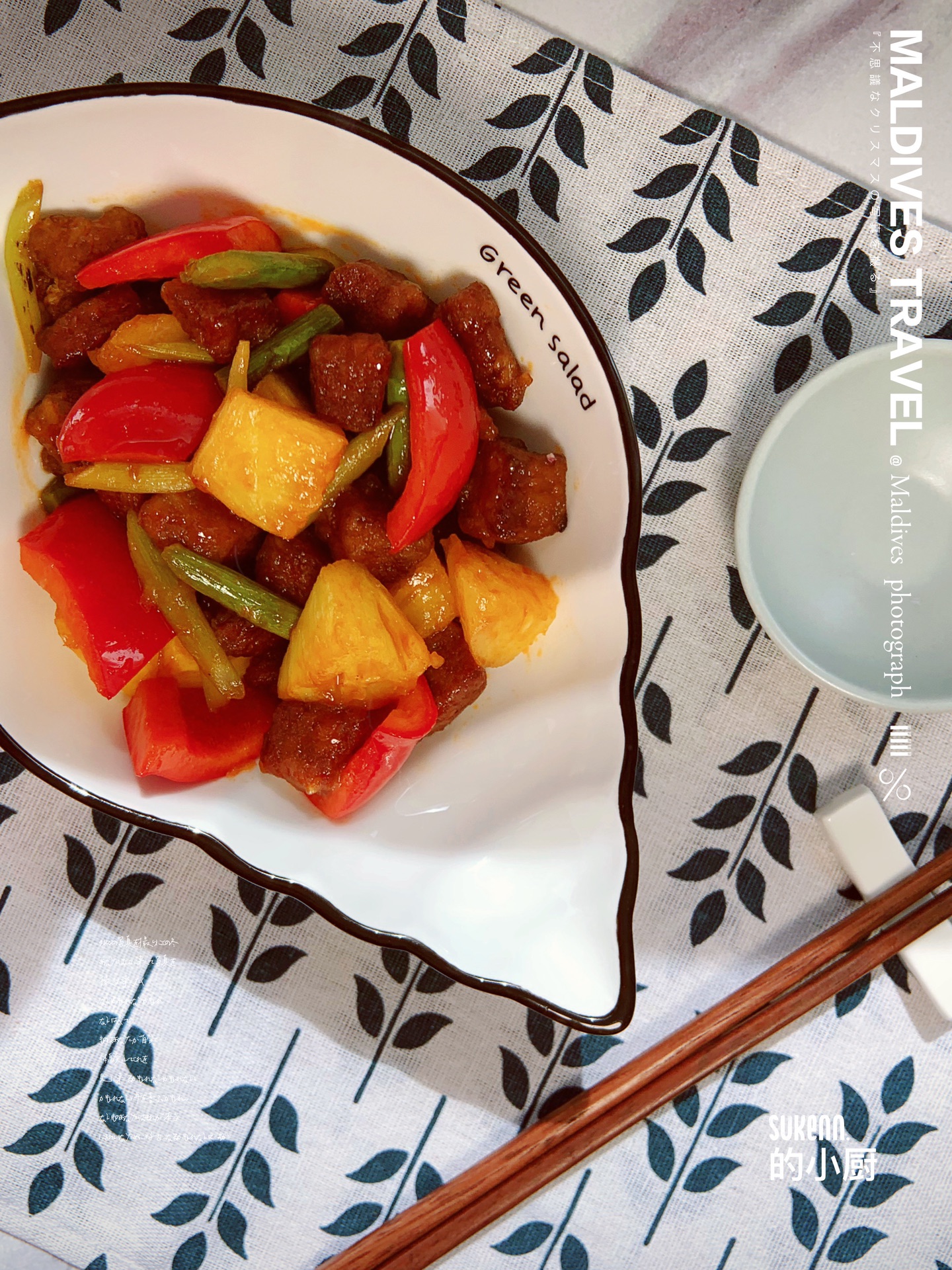 Sweet and sour appetizer, pineapple and Gulu beef