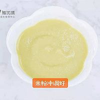「宝宝辅食」6M+胡萝卜蛋黄泥的做法图解4
