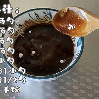 #味达美星厨X小厨中秋团圆宴#鱼香鸡蛋的做法图解2