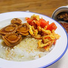 #天猫美味妙妙屋#鲍鱼捞饭