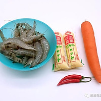 日本鲜虾玉子豆腐的做法图解1