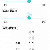 葱香蛋糕卷的做法图解6